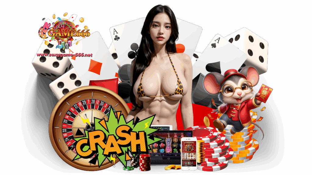 sexygame666 เกมพนันออนไลน์รูปแบบใหม่ เกมคุณภาพสูงใช้งานง่าย